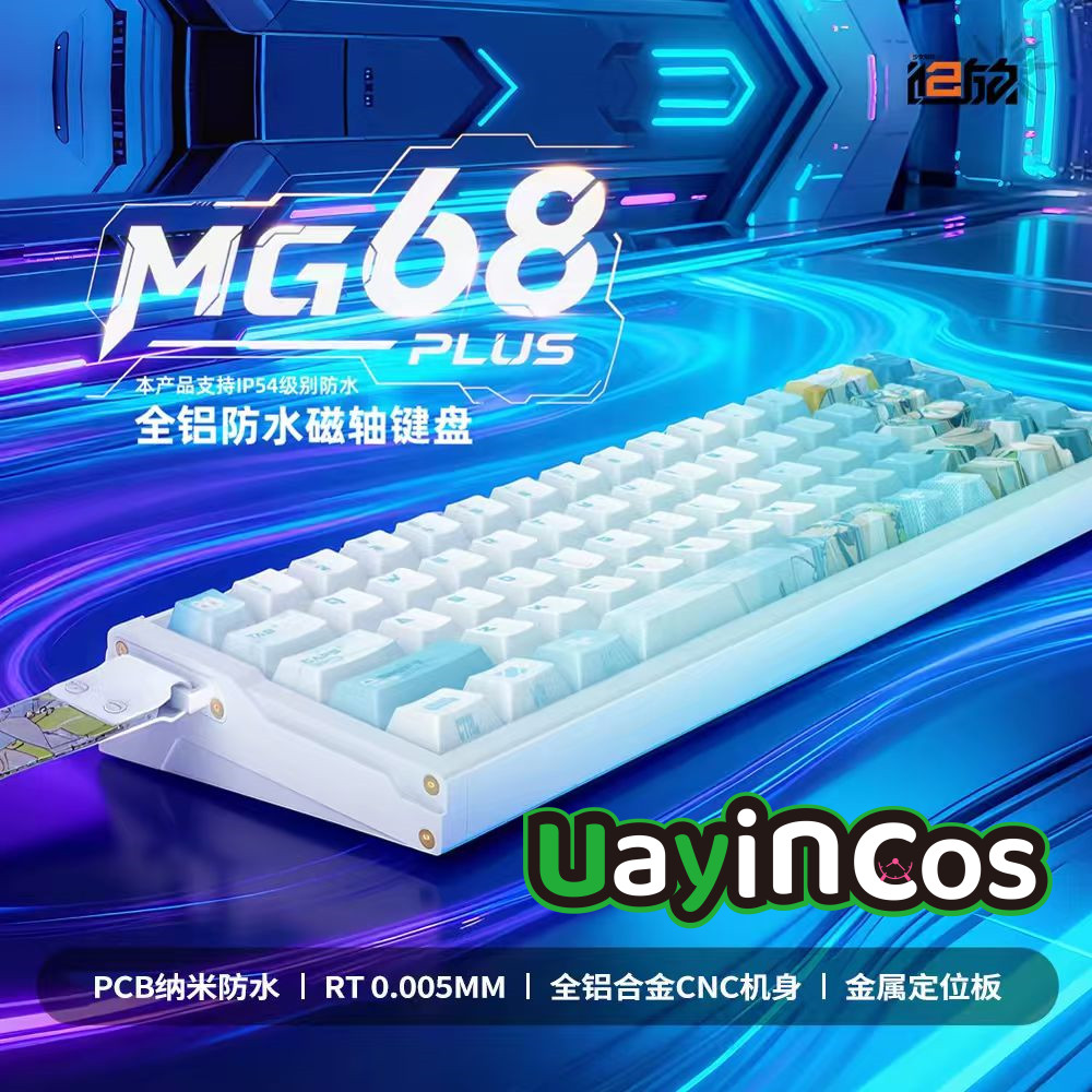 Gaming Accessories For Kids - Originele MEISJES' FRONTLINE 2: EXILIUM MG68