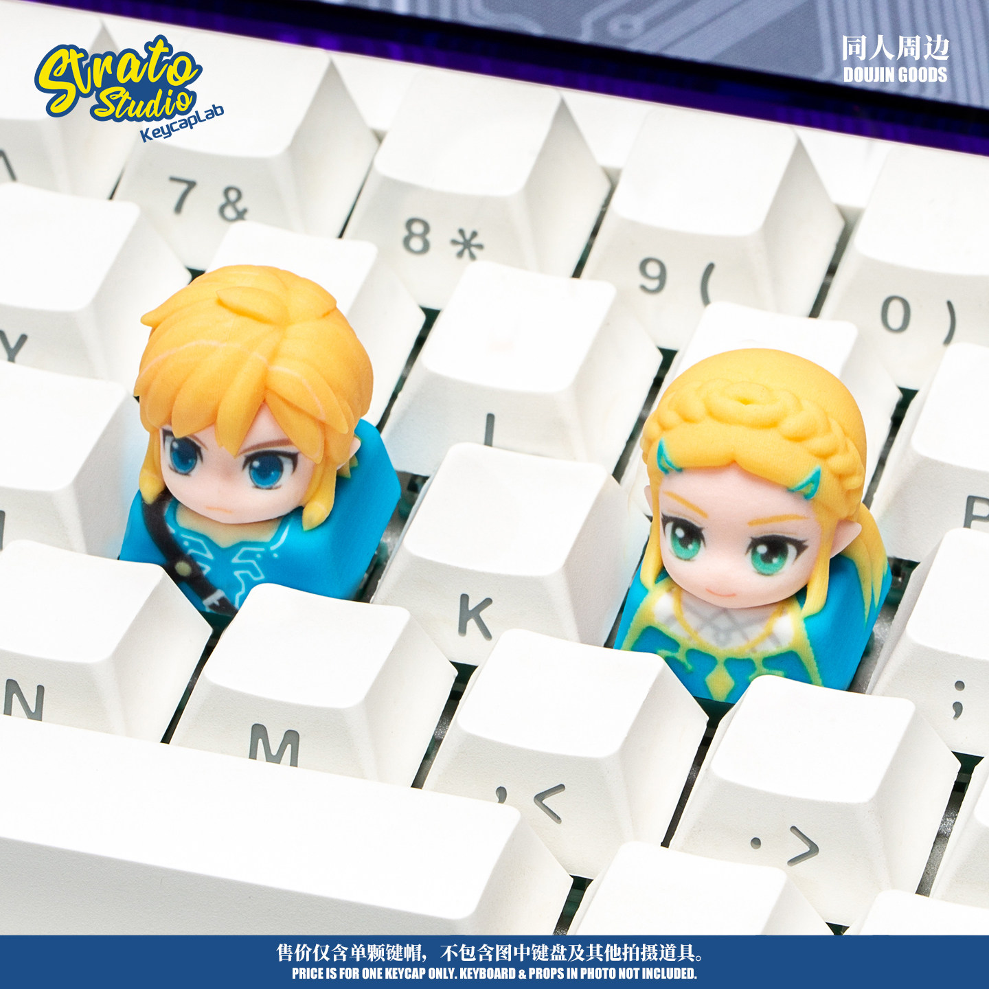 Artisan Keycap The Legend Of Z - Zelda Gaming Accessories recensie en prijs